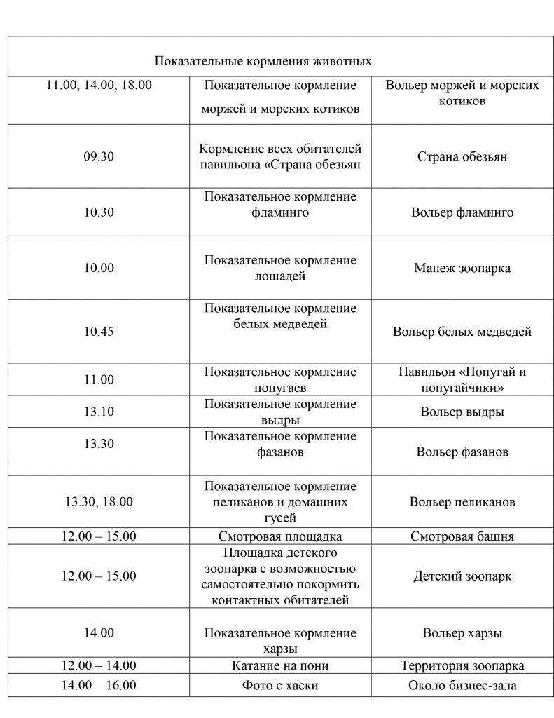 ����� �� 12.06.22-2.jpg